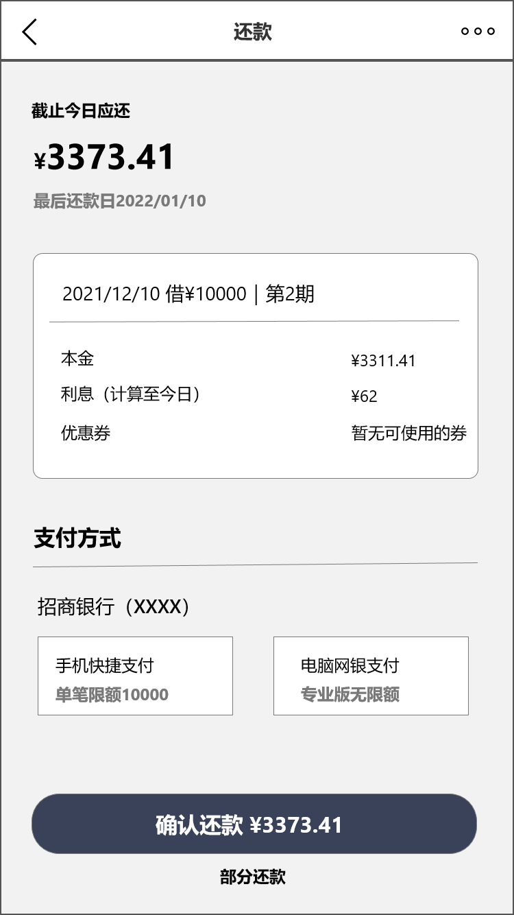 产品经理，产品经理网站